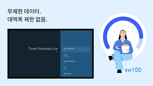 Nord VPN 주요 특징 2