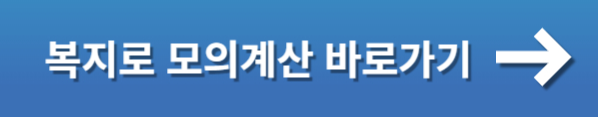 청년내일계좌