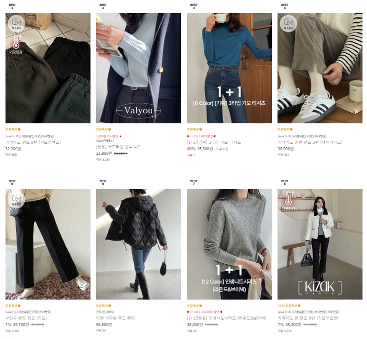 여성의류 쇼핑몰