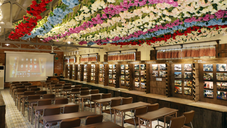 포천 허브아일랜드