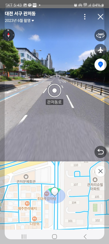 로드뷰 보는 법