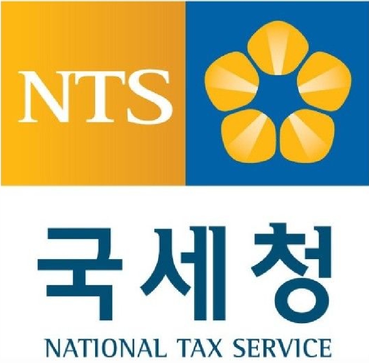 국세청 홈택스