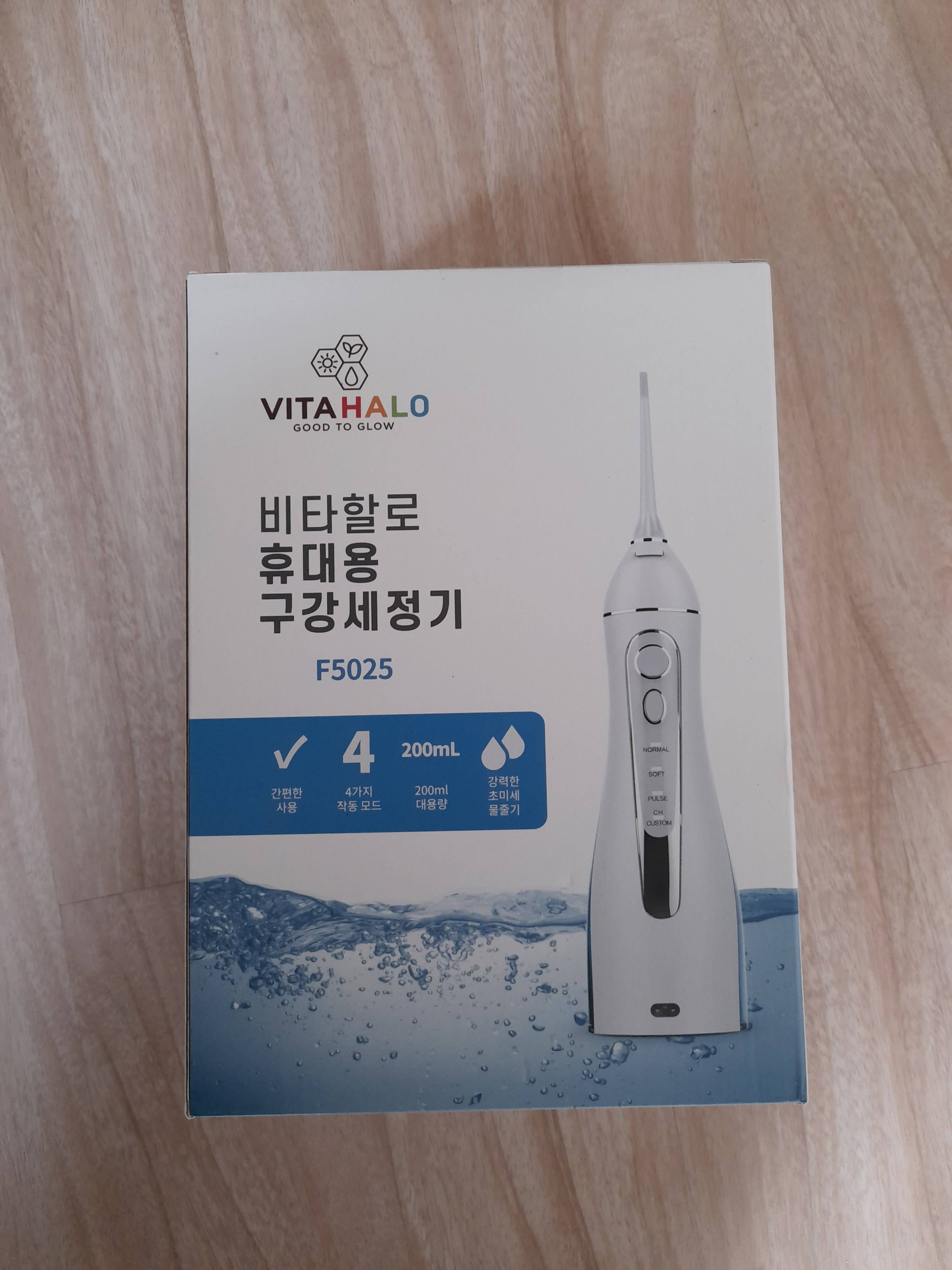 휴대용 구강세정기 구입