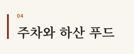 대둔산 단풍 절정시기