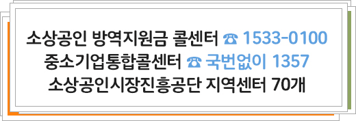 희망대출 문의처는 여기에서 보고 하세요