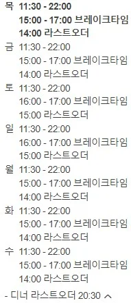 피제리아지알로 영업시간