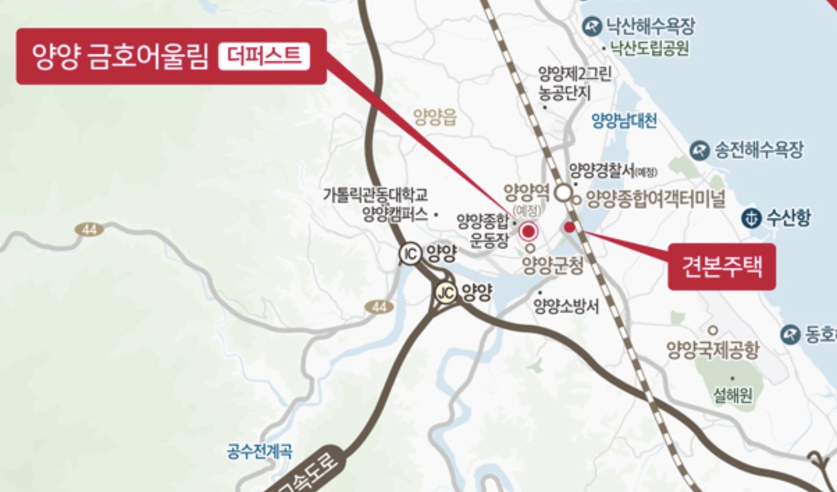 양양 금호어울림 더퍼스트-현장