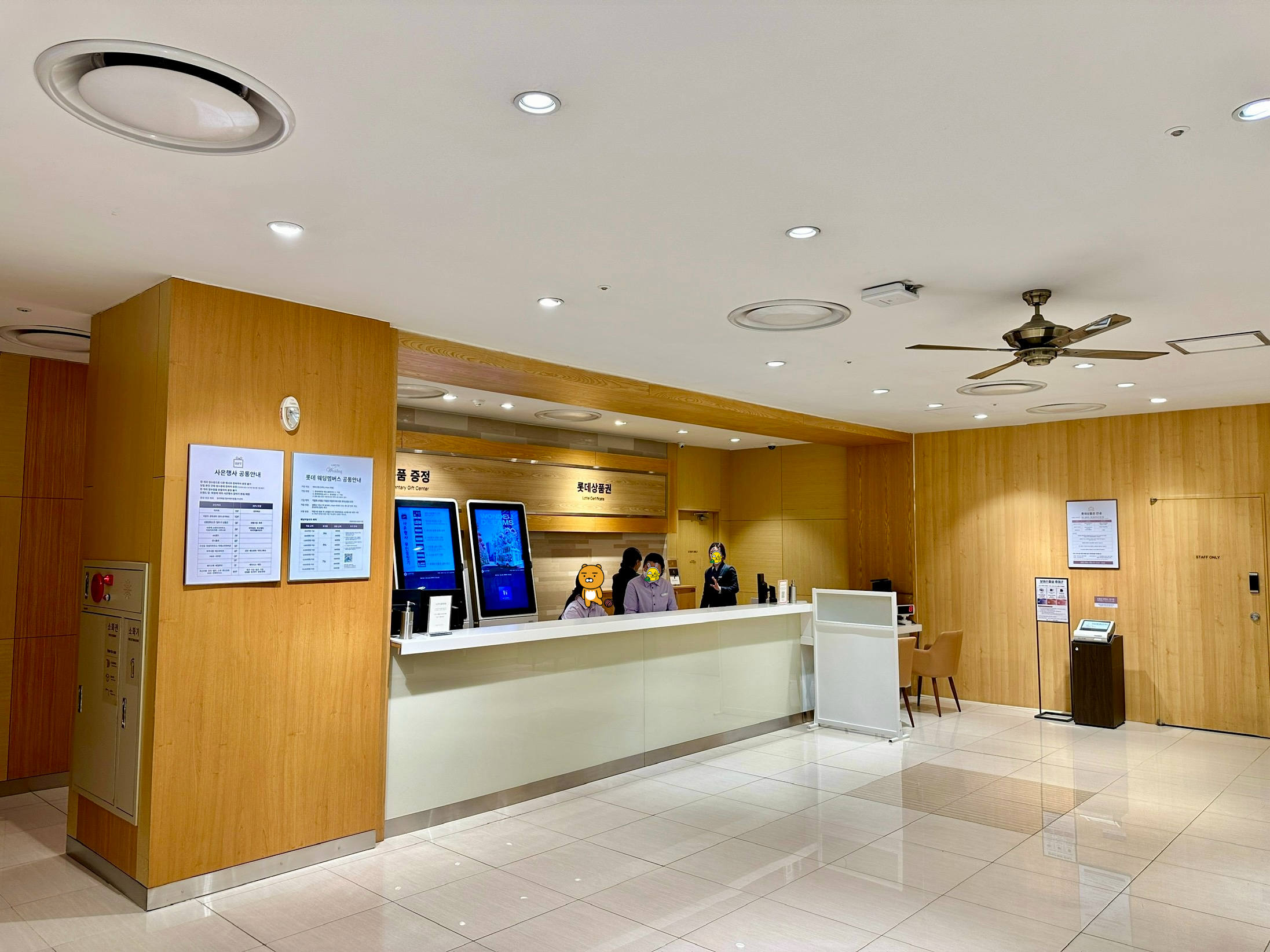 롯데백화점 중동점 9층 롯데상품권 코너