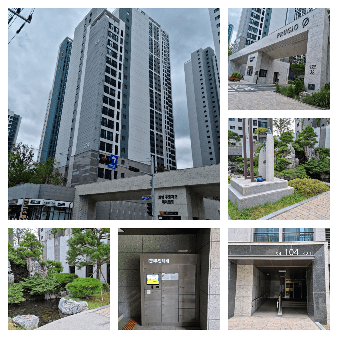 화명 푸르지오 헤리센트 외부모습