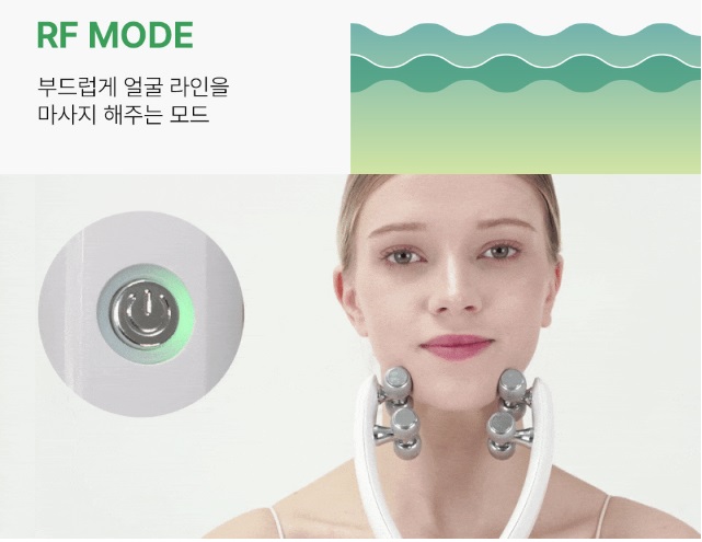 혼바디-EMS-브이롤러-얼굴-마사지기-후기