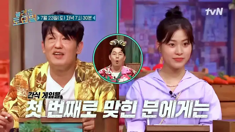 제209회 놀라운토요일 놀토 광주 양동시장 매콤한 낙지볶음 맛있는 식당 아다마스 허성태 이수경 추천 맛집 소개