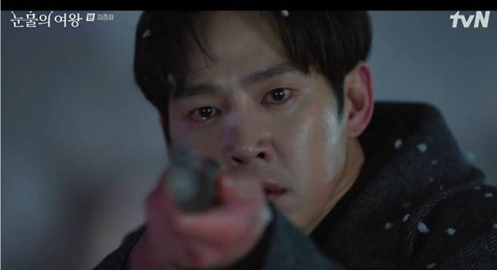눈물의 여왕