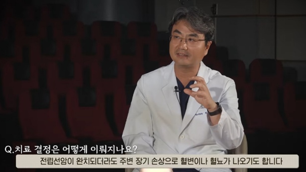 금웅섭-교수-예약