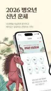 2026년