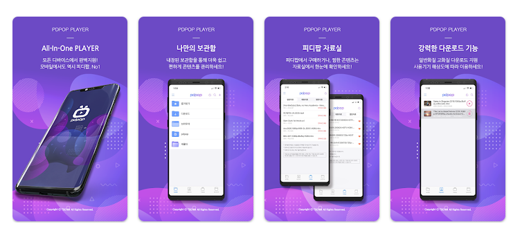 최신 영화 드라마