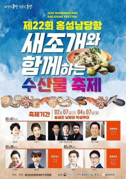 3월 전국축제 일정표