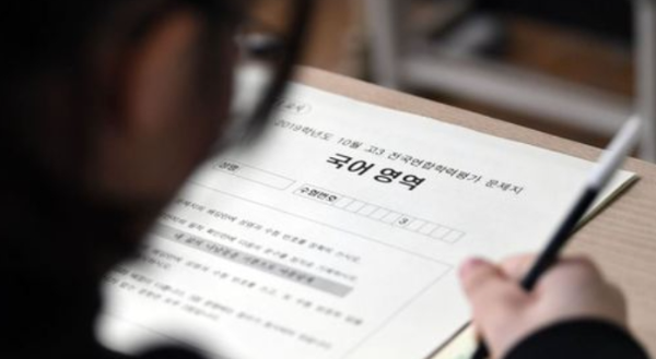 모의고사