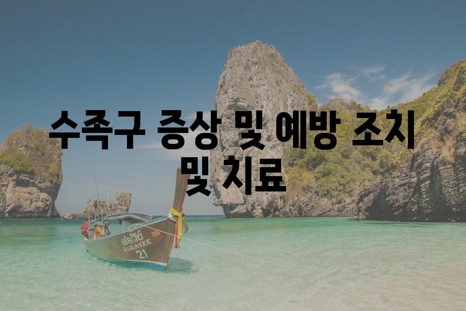샘플 (80)