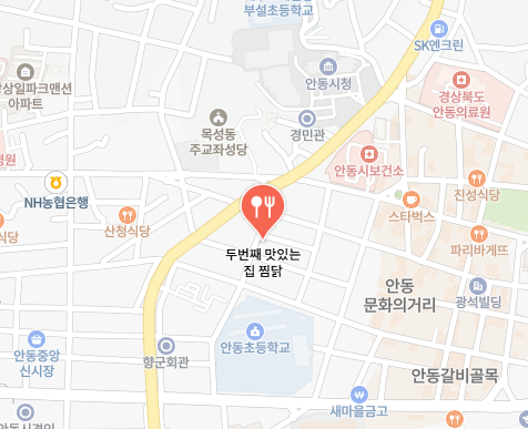 두번째 맛있는 집 찜닭