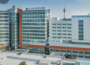 부산 대전 대구 상급종합병원 리스트