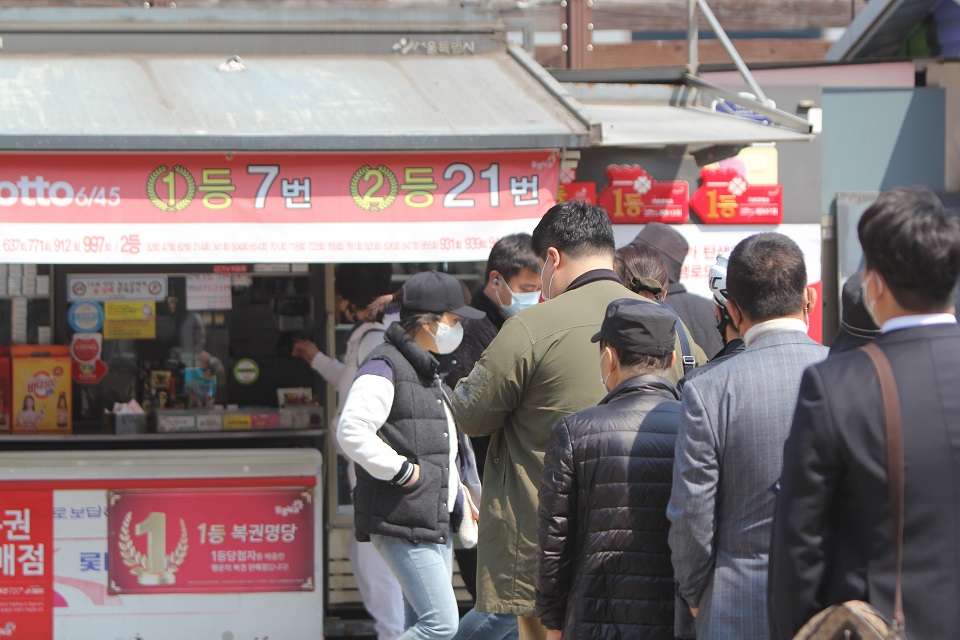 로또 명당