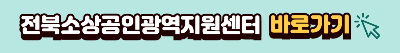 홈페이지 바로가기