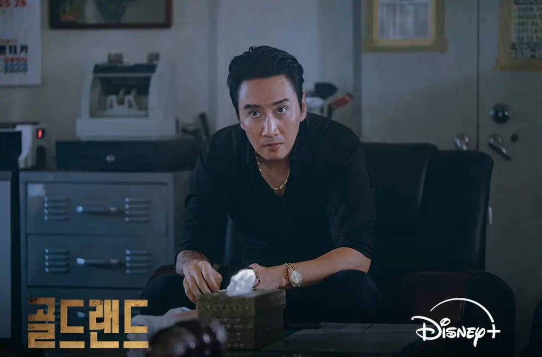 골드랜드-출연진-OTT-기본정보