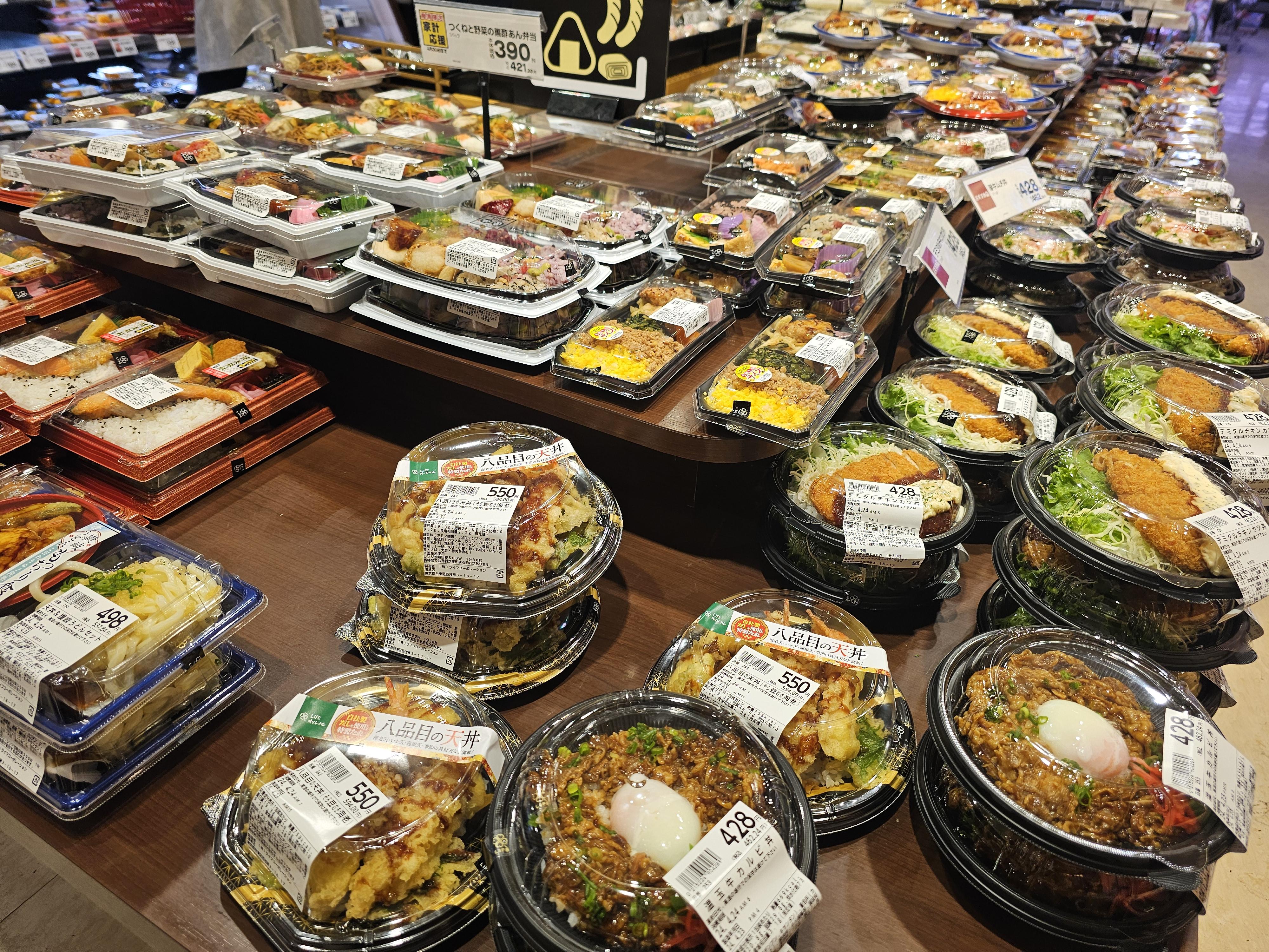 일본 대형마트 LIFE 도시락