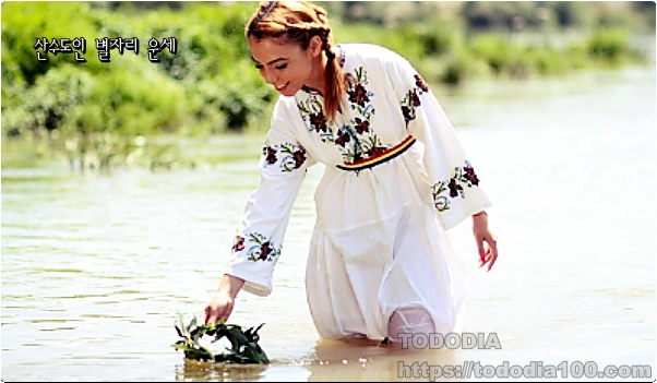 처녀자리운세-8월