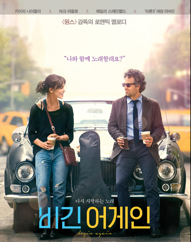 비긴어겐인