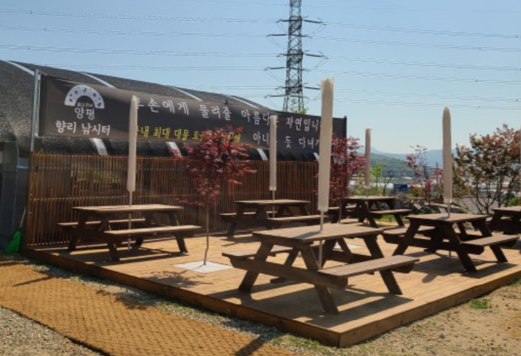 양평 산수유마을 빙어축제