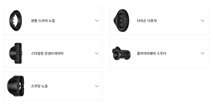 다이슨-슈퍼소닉-뉴럴-헤어드라이어-박스구성품