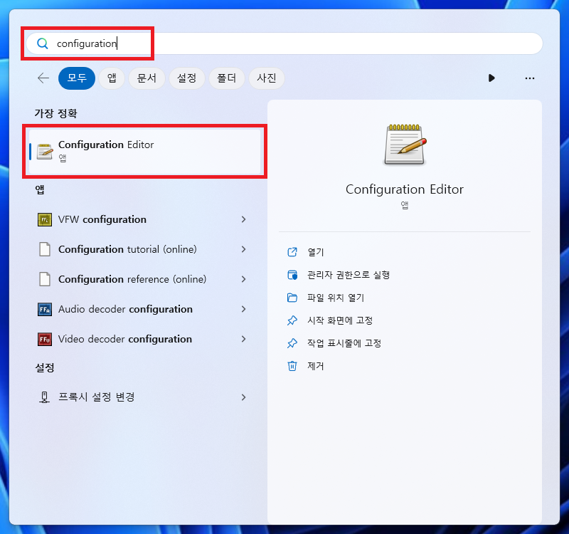 윈도우 검색창