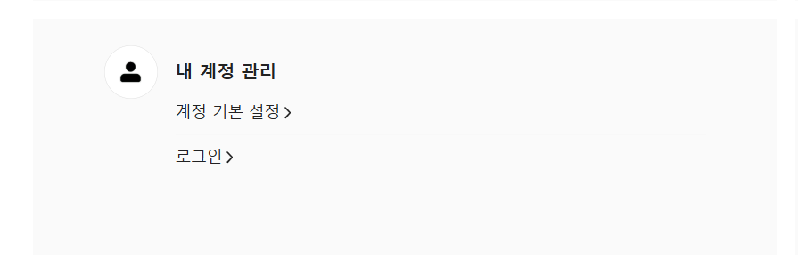 테무 고객센터 전화번호