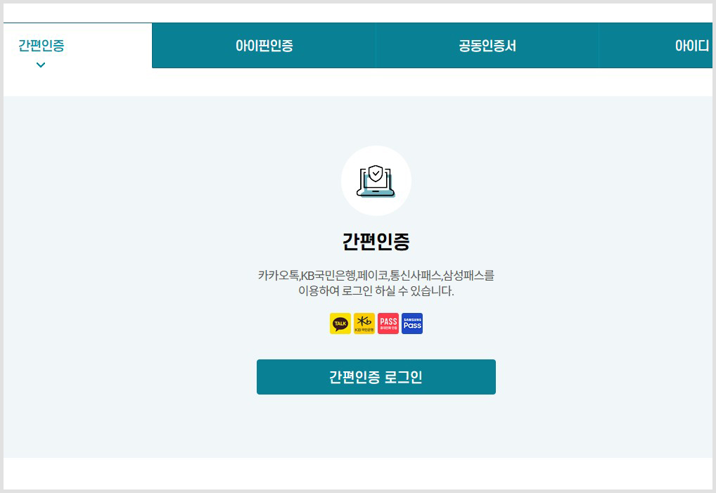소상공인 7천만 원 정책자금 신청 방법
