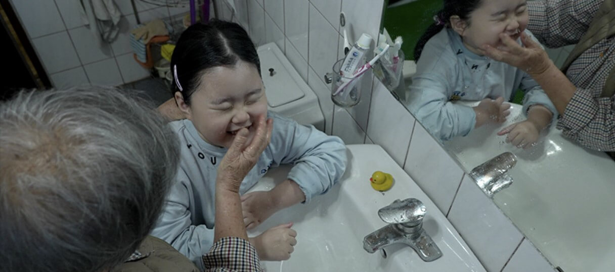 세수하는 아름이