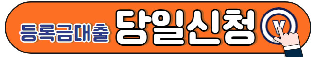 학자금대출 신청 방법 2
