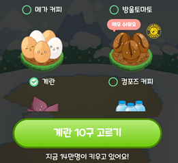 올팜 맞팜