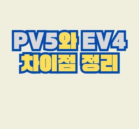 pv5_ev4