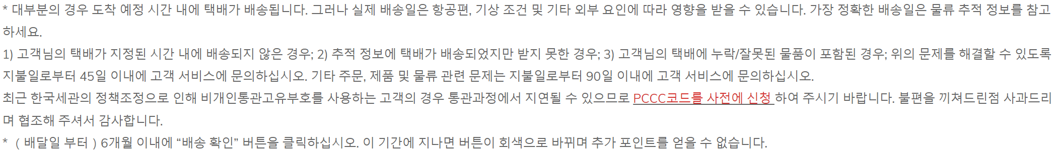 쉬인
