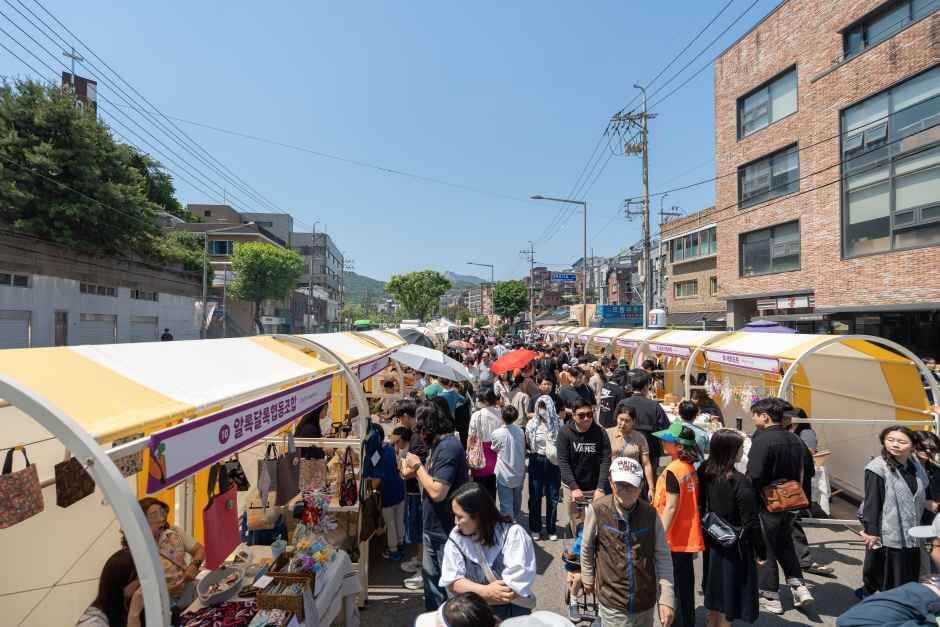 성북세계음식축제 누리마실