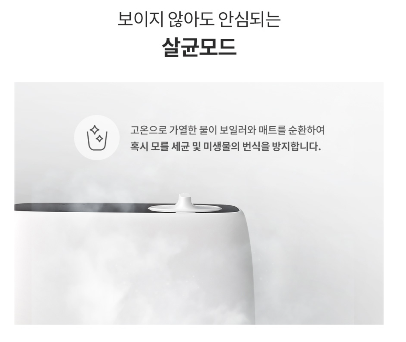 온수매트의 장점