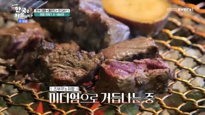 어서와-k바비큐