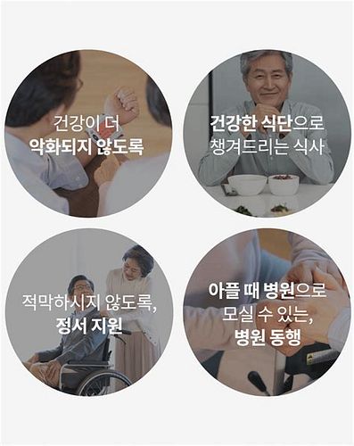 가족 요양비