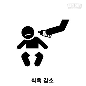 로타 바이러스 장염 증상 진단