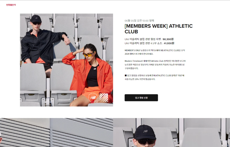 런칭-캘린더-입고-알림-신청