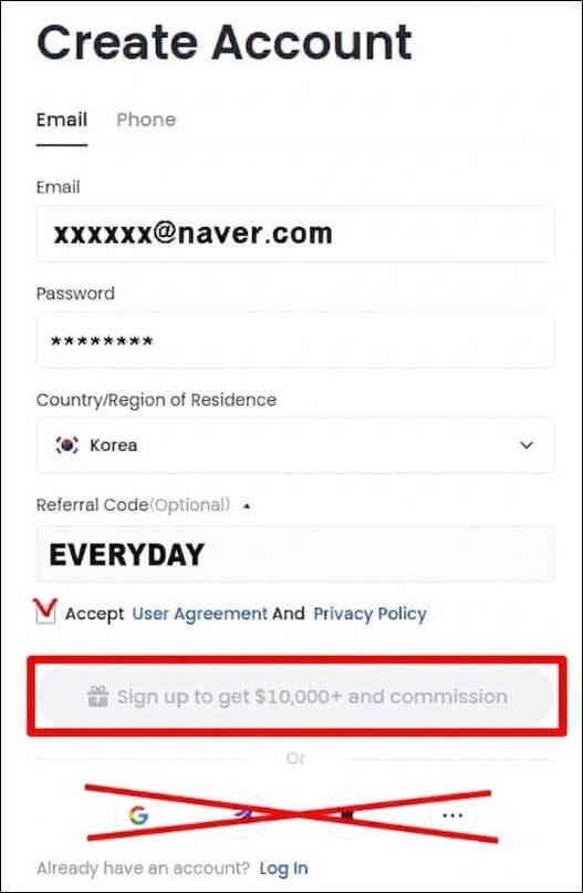 게이트아이오 이메일 가입창 입력예시