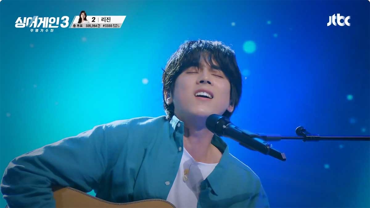 58호 가수