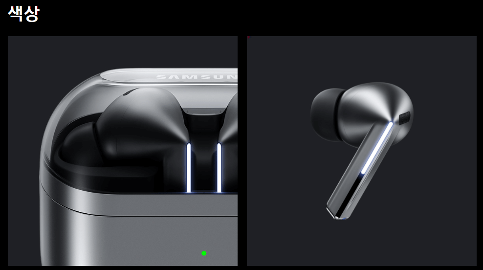 디자인 및 외관