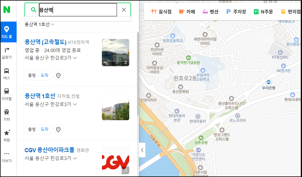 네이버 지도검색